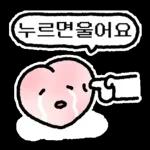 딱한 것...