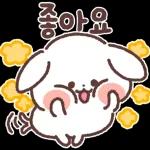 아기 강아지 '뭉이' 하트 하트