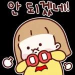리액션 공주 해봄이