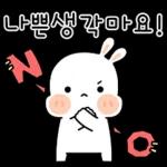 토란이는 행복바라기 4