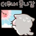 더워서 DAC ㅏㄹ