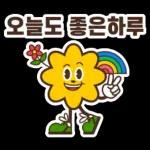 항상 응원해요
화이팅