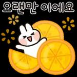 매일쓰는 예쁜 인사말티콘
