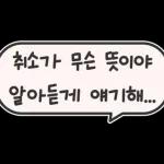 오늘의 야구 3