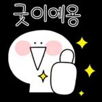 업티콘 존댓말로 업업업!