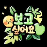 함께 놀러가요~ 롤리POP