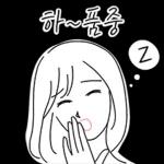 그녀의 눈웃음치는 친절미소 2