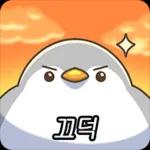 몽글몽글 동화나라 티키타카