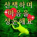 활용만점 손글씨