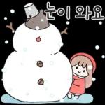 메리 크리스마스슈슈냥