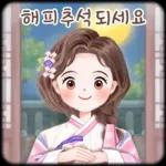 오늘의 예쁜 톡 3