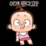 누가 쥐방울 좀 말려줘!