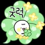 예의바른 공손이