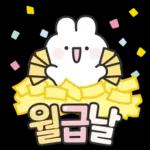 안부톡톡 캔디팝글씨 3