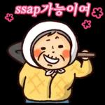 할미도 이런거 할 줄 알어! 잇츠할미타임2 