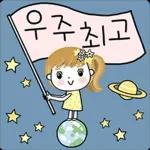 빛나는 하루 보내세요