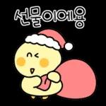 오삐는 겨울에도 즐거워