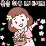 꽃송이의 활짝 핀 하루