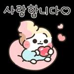 Thankyou!정말고마워요