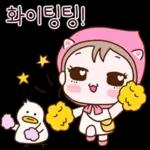 긍정 에너지 발사! 하트쿵!