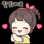 애교쟁이 빈이 3