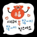 08.10 인기 스티커