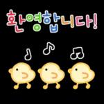 기쁨 톡톡 손글씨 2