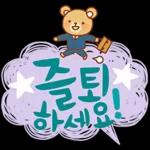 파스텔 갬성 버블톡