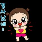 마음이는 즐거워~~~ 40