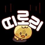 큰 글씨가 좋아! 렛잇 삐~!