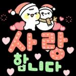 얼른 나으떼요