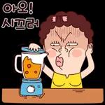 나애미와 사앙냥한 톡