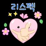 알록달록 긍정 톡 2