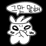 직장인 무무는 일하기 싫어