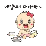 사랑해용~!!!!!!