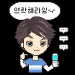 ㅅr랑스런 Y2K 커플! (남친ver.)