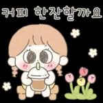쭈리의 해피해피 톡톡