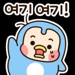 빙하가 녹아서 빡친 온난이