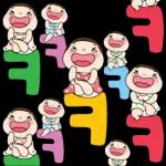 스티커...ㅎㅎ 