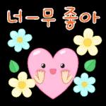 알록달록 긍정 톡 2