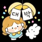 꼬마숙녀 루시의 다정한 메세지 2