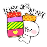 내사랑 지킴이 estj(여친편)