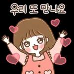 수줍은 소녀 보물이의 친절한 하루