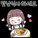 송이의 예쁨가득 일상톡