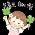 니 때매 돌아삐겠다 (여친)