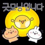 알콩이와 달콩이의 달달한 감사 안부 인사 2탄