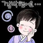 늘 감사드립니다