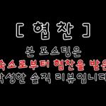 깔끔한 블로그 여행 포스팅용 스티커 2