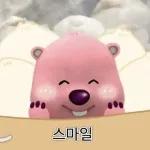 나랑만 밥먹어
