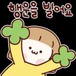 리액션 공주 해봄이